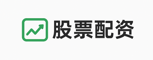 方正配资